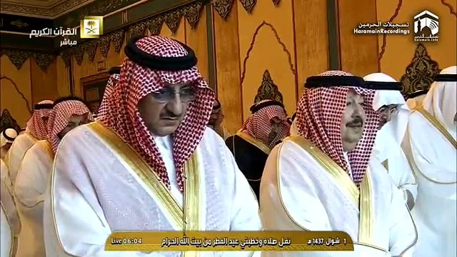 Makkah Salaatul 'Eid al Fitr 1437 Sheikh Humaid