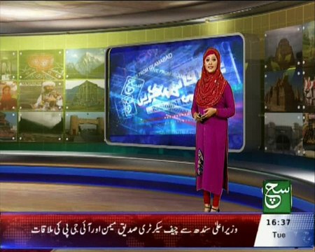 Badin EID Lunda bazar Package in SUCH TV....