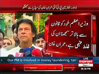 Nawaz Sharif ne Army Chief ko kaha he ke wo isteefay ke liye raazi hai