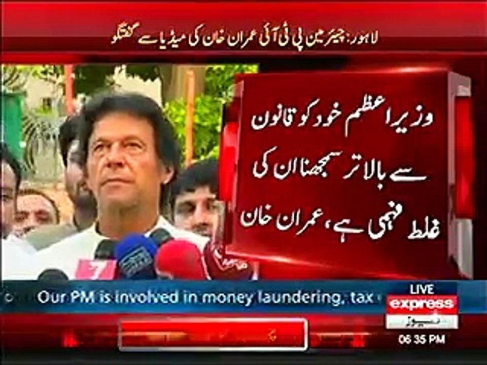 Nawaz Sharif ne Army Chief ko kaha he ke wo isteefay ke liye raazi hai
