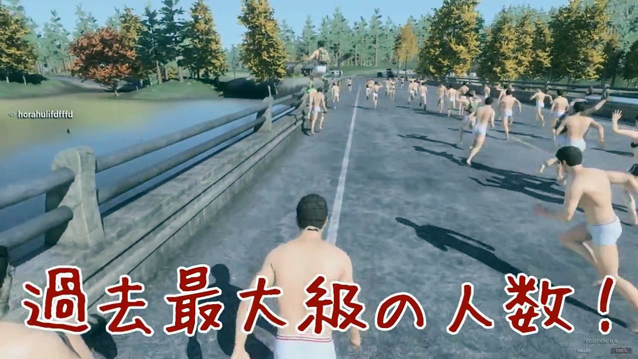 【衝撃映像】女も男も繋がっちゃった！100m級のムカデ人間！【H1Z1】