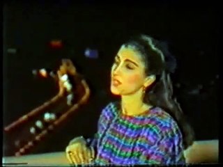 وداع - ماجدة الرومي