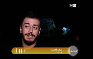 كلمات الفنانة المغاربة في حق الممثل هشام بهلول