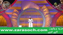 Musalman Gaye (Cow) Ka Gosht Kyon Khate Hain Ek Hindu Ka Sawal By Dr Zakir Naik Urdu 2016