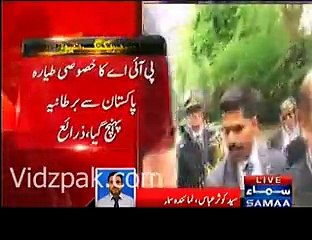 Nawaz Sharif or in ka khandan ko Pakistan la ny k liya PIA Ko 30 karora ka niksan