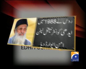 Honors and awards for The Great Legend Abdul Sattar Edhi