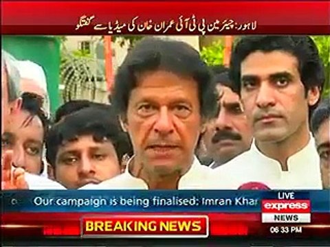 Chairman PTI Imran Khan Media Talk At Chairman Secretariat Lahore - 7th July 2016