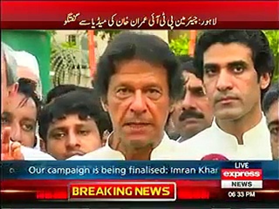 Chairman PTI Imran Khan Media Talk At Chairman Secretariat Lahore - 7th July 2016
