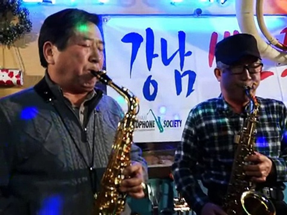 강남색소폰동호회 1 월 향상음악회--박창수회장님연주