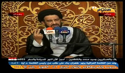 سماحة السيد محمد باقر الفالي محاضرة في كربلاء 23-1-2010 - 2\7