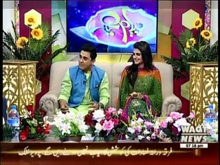 Payam-e-Eid on Waqt News - 7th July 2016