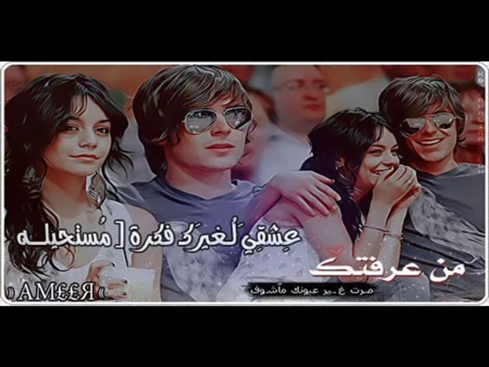 فضل-شاكر-يومي-بسنه -