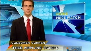 Low-cost carriers in China - Price Watch July 27 - BONTV