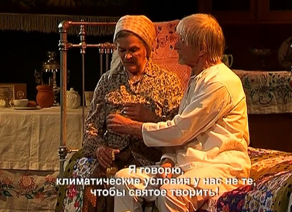 Дело святое