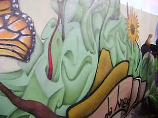 concurso de graffiti santiago de anaya 24 de julio del 2011