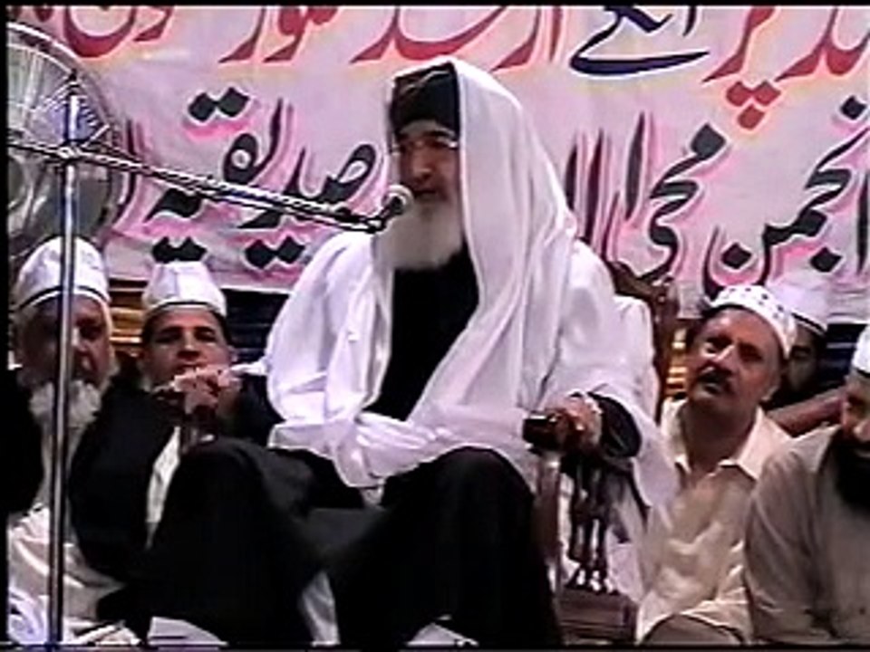 Ishq e Rasool (S.A.W) Part-3 by Pir Alauddin Siddiqui Sahib