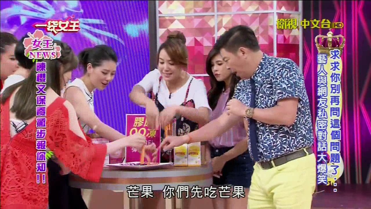 20160707 一袋女王-膠原QQ凍