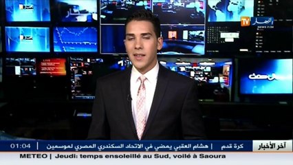 زلازل  : أكثر من 100 هزة أرضية شهريا.. وفلكيون يفندون العلاقة بارتفاع درجة الحرارة