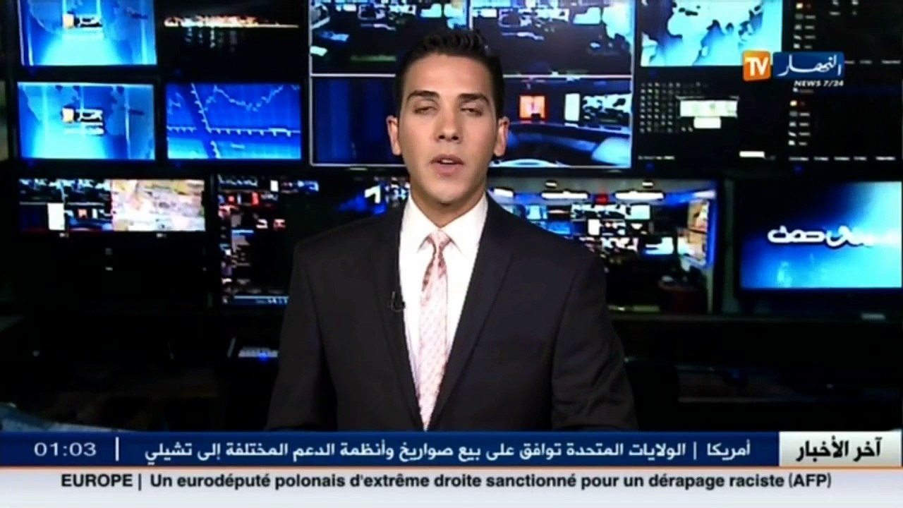 هزة أرضية بشدة 3.2 على سلم رشتر تضرب ولاية معسكر