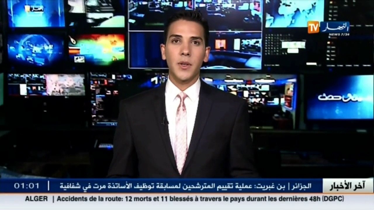 وزارة التربية .. نتائج مسابقة توظيف الأساتذة تنشر على الموقع الالكتروني