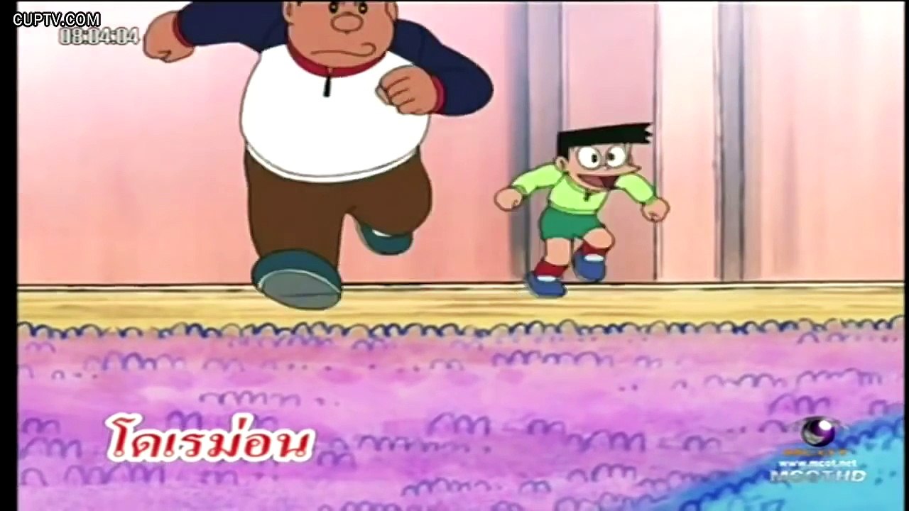 HDโดเรมอน 02 พฤศจิกายน 2557 ตอน และแล้วพวกเราก็ออกเดินทาง 720p 60fps