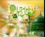 Ya Rasool ALLAH Marhaba by Owais Raza Qadri - Beautiful Naat (Salalaho Alaihi WaAlehi Wasalam)