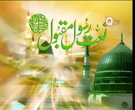 Ya Rasool ALLAH Marhaba by Owais Raza Qadri - Beautiful Naat (Salalaho Alaihi WaAlehi Wasalam)