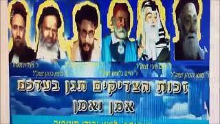 ברכת רבני תוניסיה  28  Benidection Rabbins 6