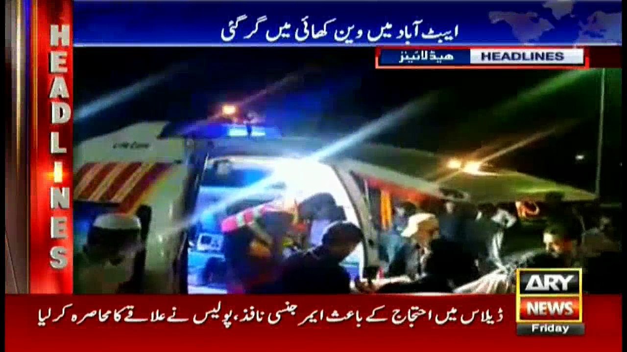 Headlines - 0900 - 8th July 2016