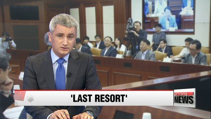 Korea will tightly manage FX reserves to counteract uncertainties: finance minister