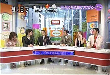 [2000年代バラエティ傑作シリーズ] ラジかる（2007年4月10日 ＯＡ）