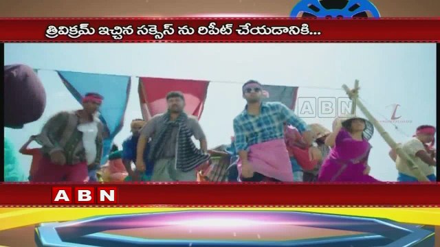 Nitin A Aa Movie Enters in 50 crores Club