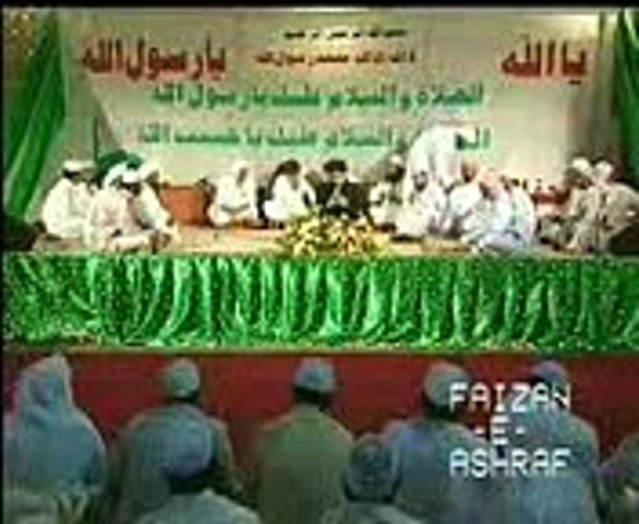 AB MEREE NIGAHOON MAIN