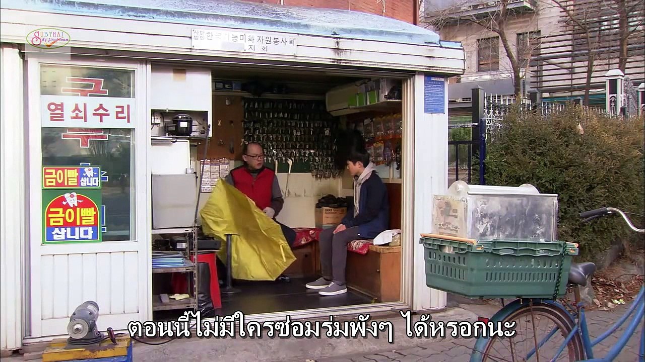 สัญญาแค้น แรงริษยา E04
