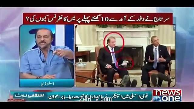 Pakistan MEDIA PRAISING MODI Speech in US Congress - Saying Dekho MODI ka CONFIDENCE