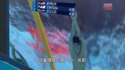 [RTHK] 奪金背後 Behind the Champions - 2016-07-06 第一 (下集)