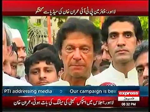 Lahore Chairman PTi Addressing Media our PM is involved in Money Laundering Imran khan.