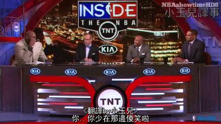 Shaqtin a Fool | Jan.23, 2014 俠客盯烏龍 2014.1.23