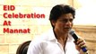 Shah Rukh Khan Wishes 'Eid Mubarak' to Fans | Eid Celebration At Mannat