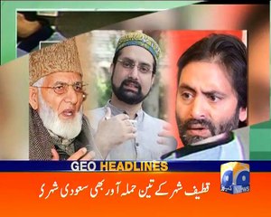 Geo News Headlines - 08 July 2016 - 0900