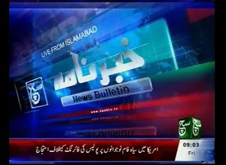 News Bulletin 09am July 08 2016 - SuchTV