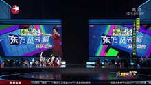 2015.3.30 第22届东方风云榜 TFBoys 金星共舞《青春修炼手册》张杰点赞【四叶草】