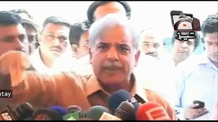 Shehbaz Sharif  Eid Tezabi Totay