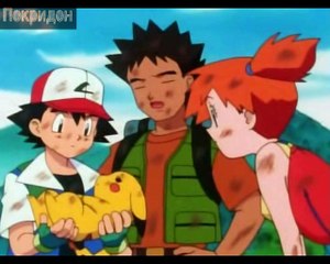 Обзор 14 серии ''Карманцы'' (Покемоны)