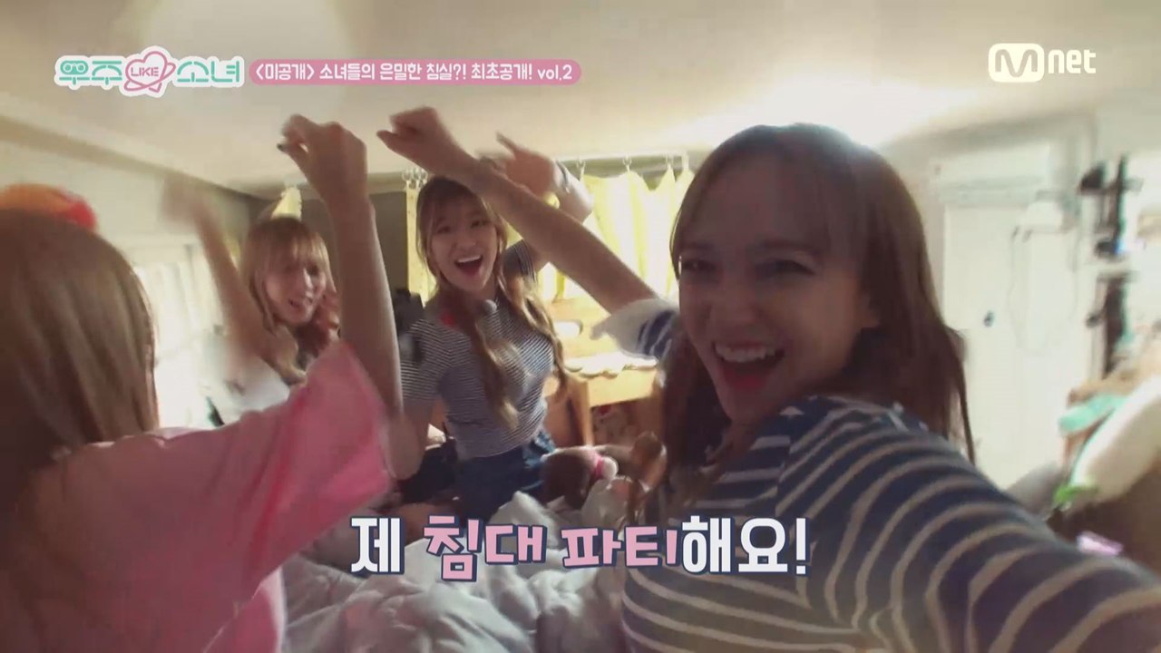 [우주 LIKE 소녀] 5회 비하인드ㅣ소녀들의 은밀한 침실?! 최초공개! vol.2