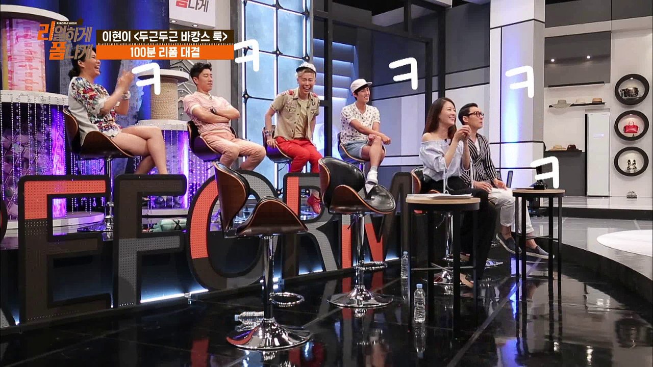 "광희, 팀장에서 인턴으로..'감옥에 갇힌 것 같아요..'" [리폼쇼 리얼하게 폼나게...