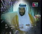 Praise for Sheikh Zayed bin Sultan Al Nahyan, part 1