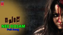 Nee Kosam Song Full song | The END | Telugu Film
