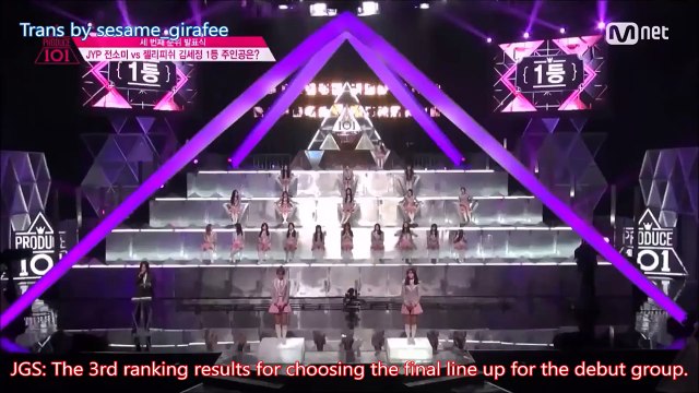 [ENGSUB] 프로듀스 101 PRODUCE 101 - 10회 EP.10 Somi speech