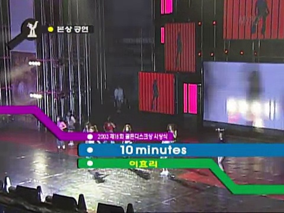 051203 Lee Hyori - 10 Minutes